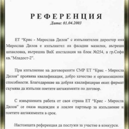 albums_getimage (235)