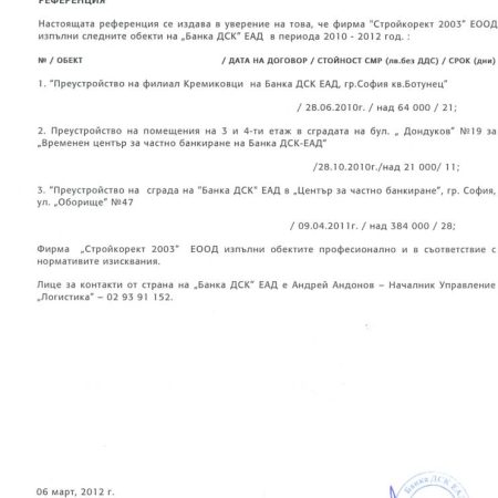 albums_getimage (244)