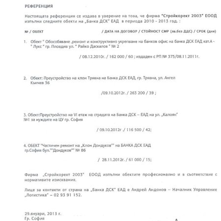 albums_getimage (245)